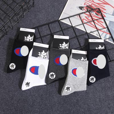 China Custom Non-slip Men's Breathable Designer Hot Sale Sports Socks Long Casual Socks for sale