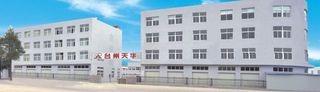 Verified China supplier - Taizhou Tianhua Plastics Machinery Co., Ltd.