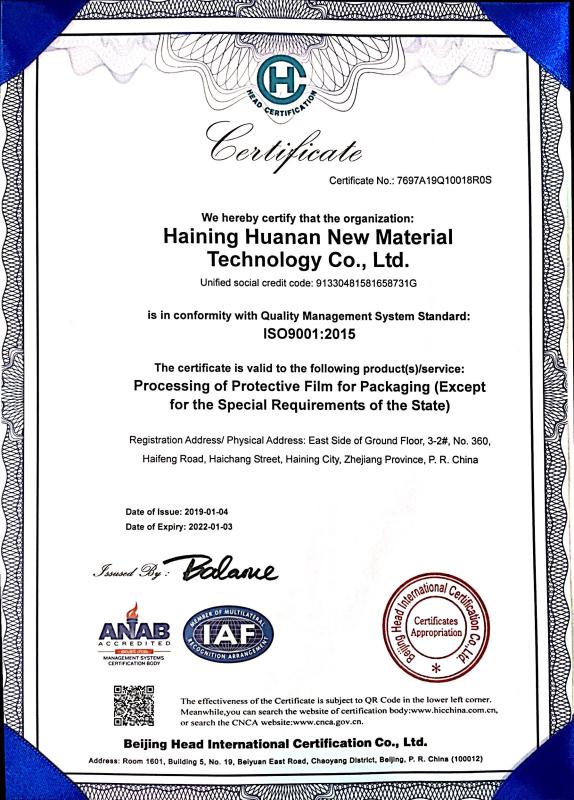 ISO9001:2015 - Haining Huanan New Material Technology Co.,Ltd