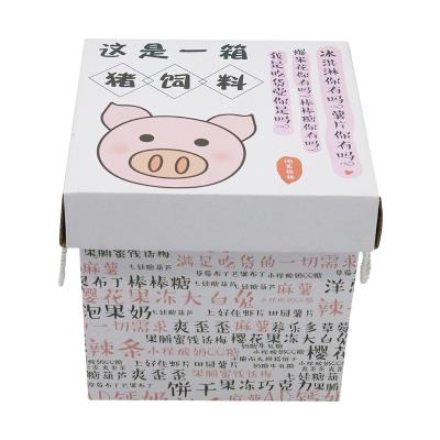 China Recyclable Custom Colored Portable Paper Box For Snack Packing for sale