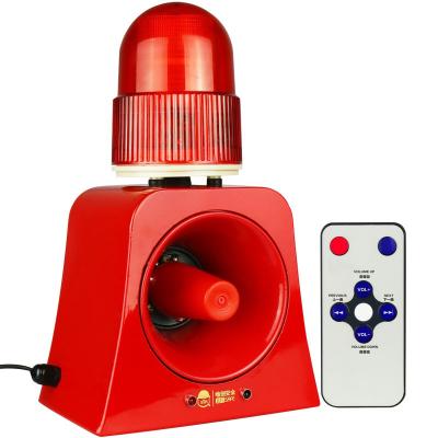 China Waterproof And Dustproof Sound And Light Outdoor Alarm 220v Voice Fire Horn 24V Factory Broadcast Reminder 12V for sale