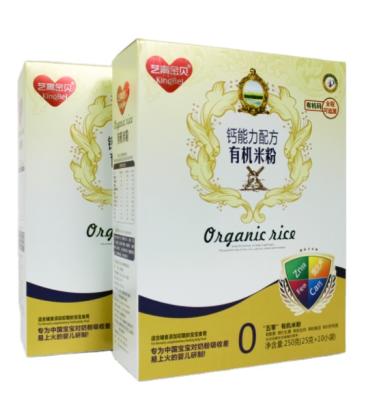 China White card carton custom LOGO printing manufacturers custom packaging box for sale