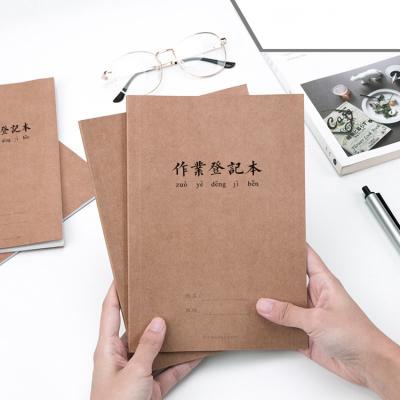 China Professional High Quality Low Cost Custom Cheap Rerecycle Excercise Book for sale