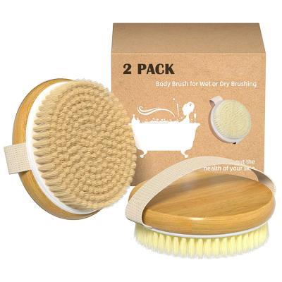 China All Natural Logo 2 Pack Customized Natural Bamboo Back Brush Bath Brush Set Bath Brush Set for sale