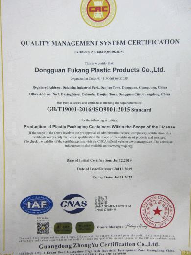 ISO9001 - Dongguan Fukang Plastic Products Co., Ltd.