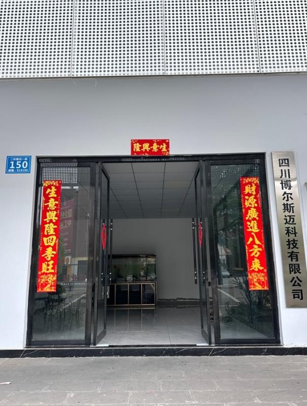 Fournisseur chinois vérifié - Sichuan Porous Metal Technology Co., Ltd.