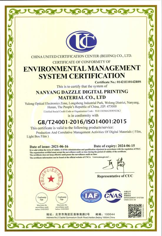 ISO14001 - Nanyang Dazzle Digital Printing Material Co.,ltd.