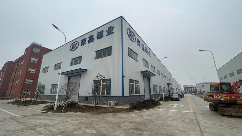 Verified China supplier - Anhui Rongxin Magnetic Industry Co., Ltd.