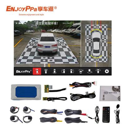 China Reliable 360 Degree Birds Eye View Camera System For Honda CRV 8 Inch Screen for sale