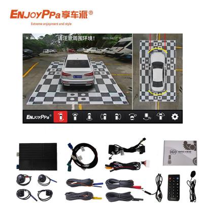 China Water Resistance 360 Car Camera System For Ford Territory Enhance Your Driving Safety for sale