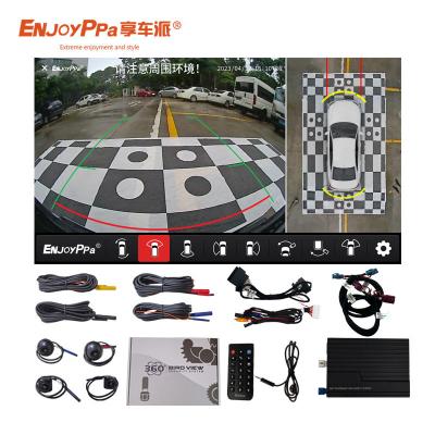 China Shockproof 360 Car Camera System For Land Rover 8