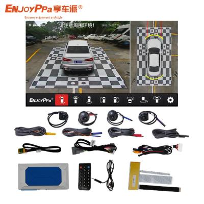 China Waterproof 360 Panoramic View Car Camera Comprehensive Surveillance For Suzuki for sale