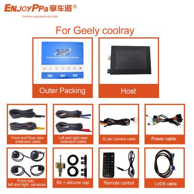 China Waterproof 360 Degree Car Camera System For Geely Coolray Surveillance Safety for sale