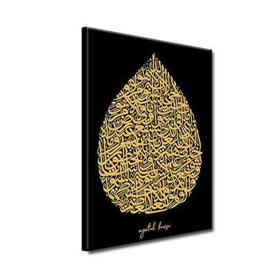 China Waterproof+ECO-Friendly Allah Muslim Islamic Calligraphy Canvas Gold Painting Ramadan Mosque Art Poster and Print Decorative Wall Art Pictures Luxury for sale