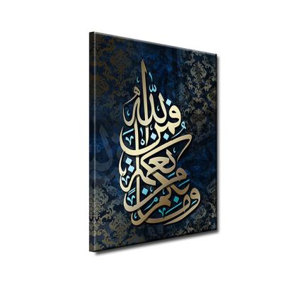 China Waterproof+ECO-Friendly Allah Quran Letter 2021 Poster and Print Wall Art Canvas Painting Islamic Calligraphy Artwork Muslim Muslim Gold Blue for sale