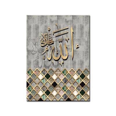 China Waterproof+ECO-Friendly 2021 Modern Islamic Canvas Prints Arabic Calligraphy Wall Frame Picture Interior Painting Hanging Artwork For Home Decoration for sale