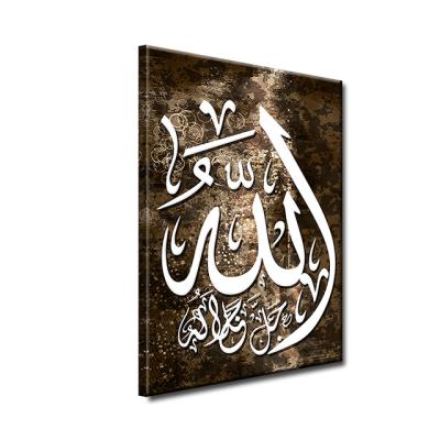 China Modern Arabic Muslims Ramadan Islamic Art Painting Waterproof+ECO-Friendly Calligraphy Allah On Canvas Poster Wall Picture Frames For Home Decoration for sale