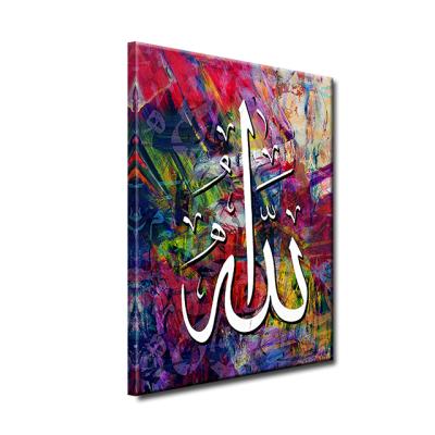 China Salam Peace Islamic Arabic Bedroom Calligraphy Painting Waterproof+ECO-Friendly Canvas Home Decor Artwork Poster Print Wall Art Pictures For Living Room for sale