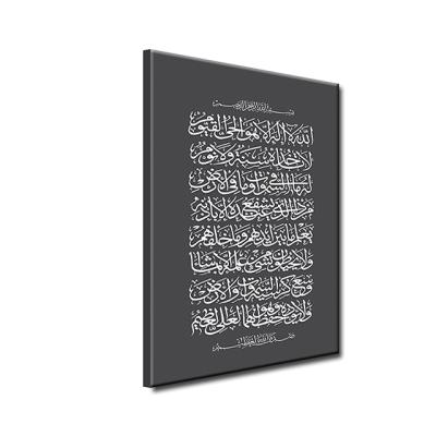 China Waterproof+ECO-Friendly Muslim Wall Art Islamic Canvas Prints Islamic Quotes Arabic Artwork Quran Wall Pictures Allah Artwork Calligraphy Wall Sticky Poster for sale