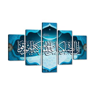 China Unique Arabic Theme Wall Art Islamic Pictures Muslim Related Calligraphy Waterproof+ECO-Friendly Design Blue Canvas Art Religion Painting for Home Decor for sale