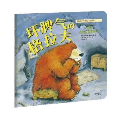 China paper & Cardboard Custom Printed Softcover Books, Factory Hot Selling Advertising Folding Chinese Gift Books for sale