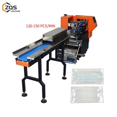 China Horizontal Pillow Food QIAOXI Pillow Wrapping Machine Multi Purpose Pillow Biscuit Packaging Machine Automatic Type Flow Packing Machine for sale