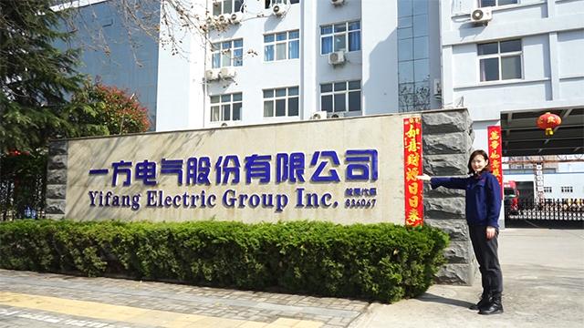 Verified China supplier - Yifang Electric Group Inc.