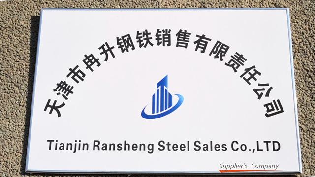 Verified China supplier - Tianjin Ransheng Steel Sales Co., Ltd.