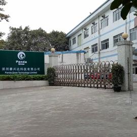 Verified China supplier - Shenzhen Panda Grow Technology Co., Ltd.