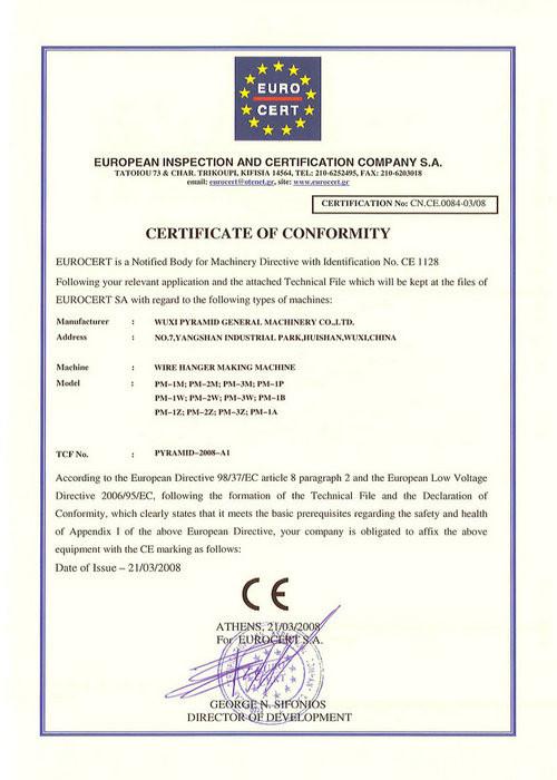 CE Certificate - Wuxi Pyramid General Machinery CO.,LTD