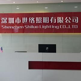 Verified China supplier - Shenzhen Shiluo Lighting Co., Ltd.