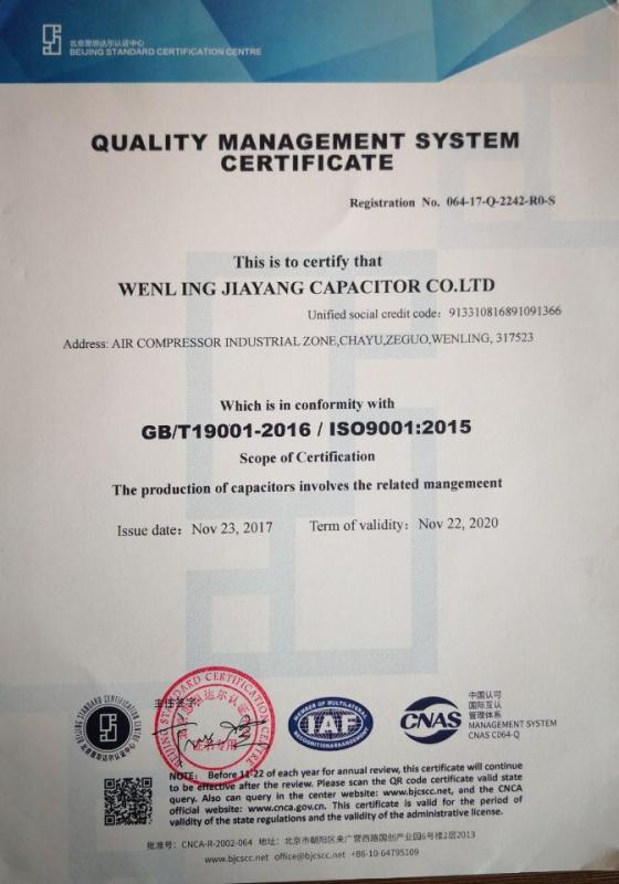 ISO9001 - Wenling Jiayang Capacitor Co., Ltd.