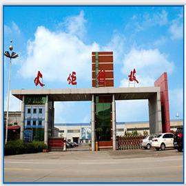 Verified China supplier - Zibo Huoju Aluminium Corporation