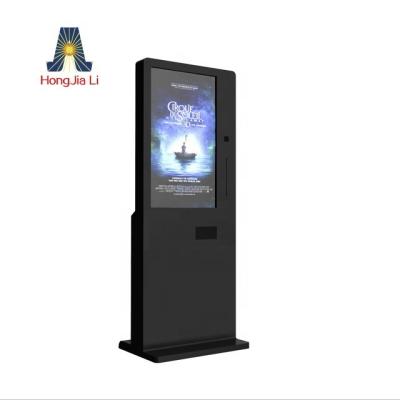 China Shopping Mall Airport Card Dispenser Kiosk and Hotel Checking Kiosk Capable of Accepting Cash, Card and Dispensing Tickets (HJL-1005A) for sale