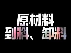 Company Introduction