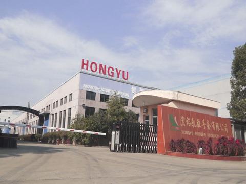 Verified China supplier - Zhangjiagang Hongyu Rubber Products Co., Ltd.