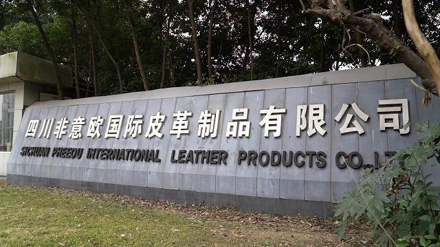 Verified China supplier - Sichuan Pheeou International Leather Products Ltd.