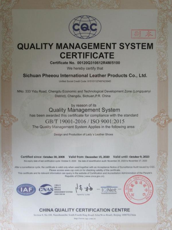 ISO9001 - Sichuan Pheeou International Leather Products Ltd.