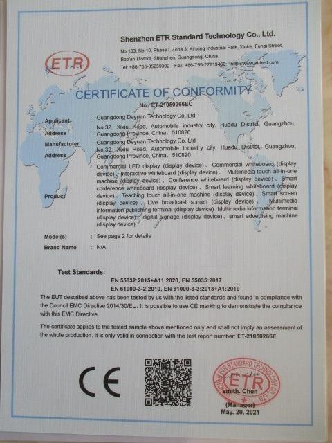 CE - Guangdong Deyuan Technology Co., Ltd.