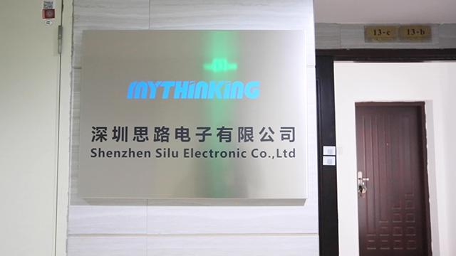 Verified China supplier - Shenzhen Silu Electronic Co., Ltd.