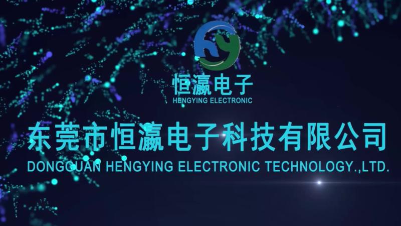 Verified China supplier - Dongguan Hengying Electronic Technology Co., Ltd.