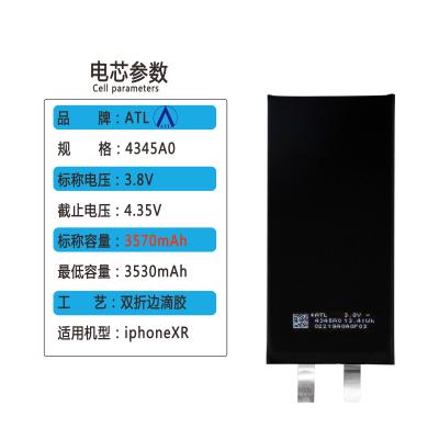 China Super Pure Cobalt Polymer Soft Cell Phone Capacity 3570mAh 3.8v ATL Pack Lithium Ion Battery Cells Black 4345A0 For iPhone XR 2942mAh for sale