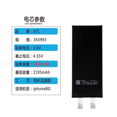 China Super Pure Cobalt Polymer Black 333993 Mobile Phone Capacity 2225mAh 3.8v ATL Soft Pack Battery Cell For iPhone 8 1821mah for sale