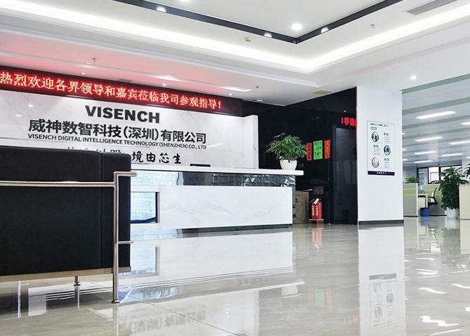 確認済みの中国サプライヤー - Visench Technology Co., Ltd.