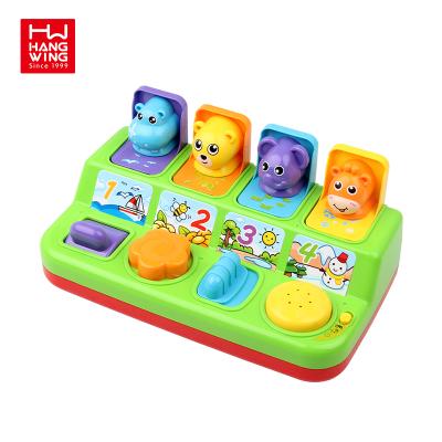 China Sounds and Lights HW Baby Four-Key Harp Light Music Switch Button Box Kids Treasure Box Animal Intelligence Push Toys Educational Game for sale