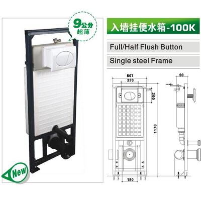 China Plastic Concealed Concealed Cistern Water Tank Toilet Concealed Cistern for sale