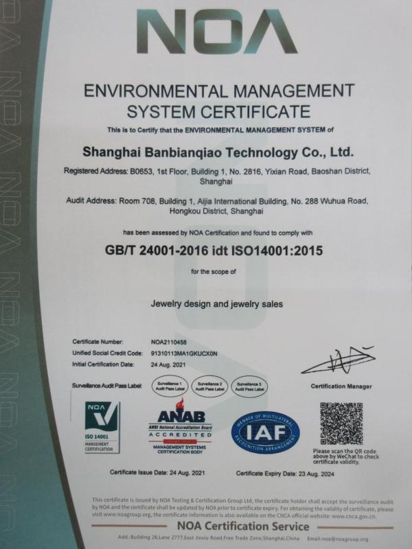 ISO14001 - Shanghai Banbianqiao Trading Co., Ltd.