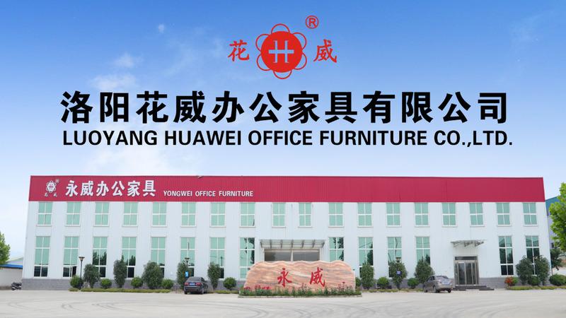 Verified China supplier - Luoyang Huawei Office Furniture Co., Ltd.