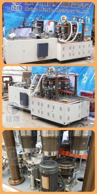 China KFC Salad paper bowls making machine MB-ZT-200 for sale