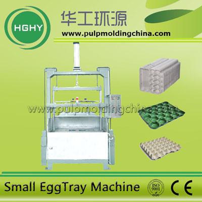 China recycling waste paper pulp molded pulp egg tray egg carton fruit tray machine for sale